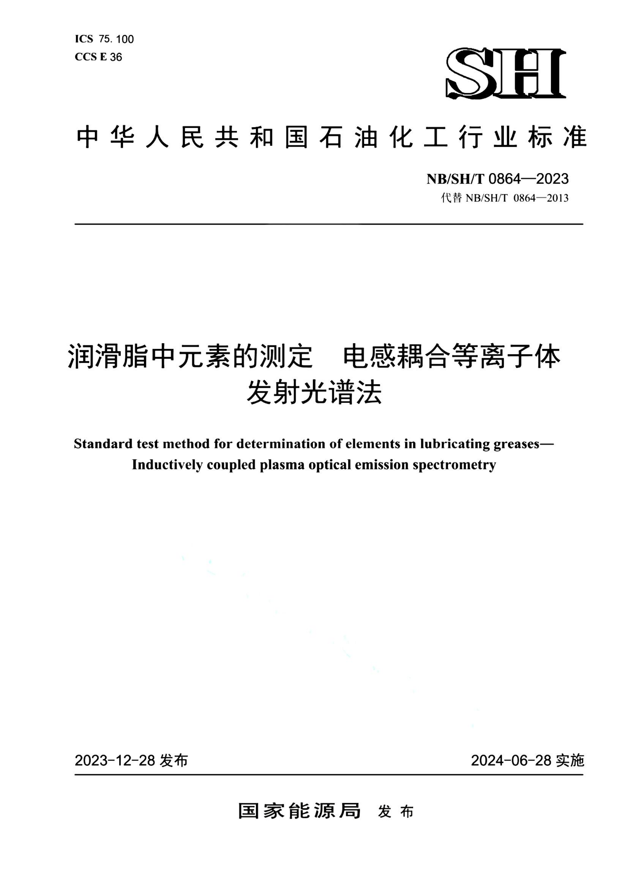 资源详情图